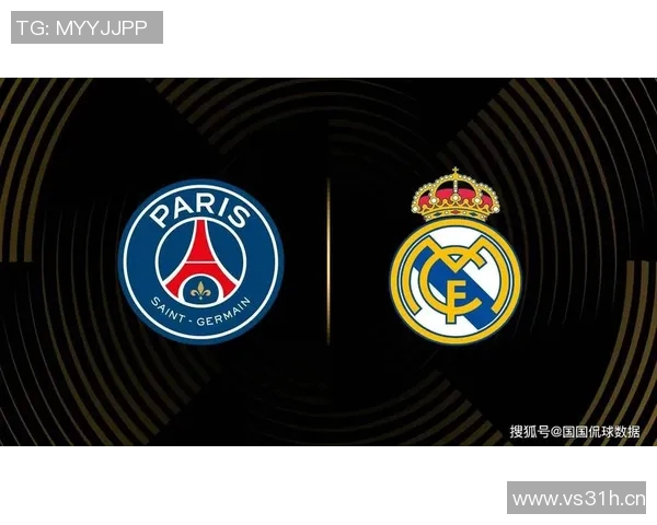 皇马对巴黎欧冠对碰 群星璀璨的豪门对决