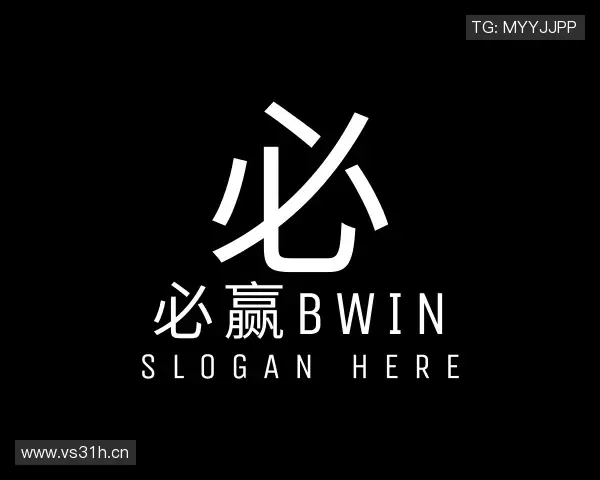 认识必赢(bwin)