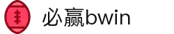 必赢(bwin)科技股份有限公司官方网站 - BWIN